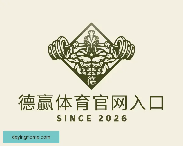 发现德赢体育官网入口